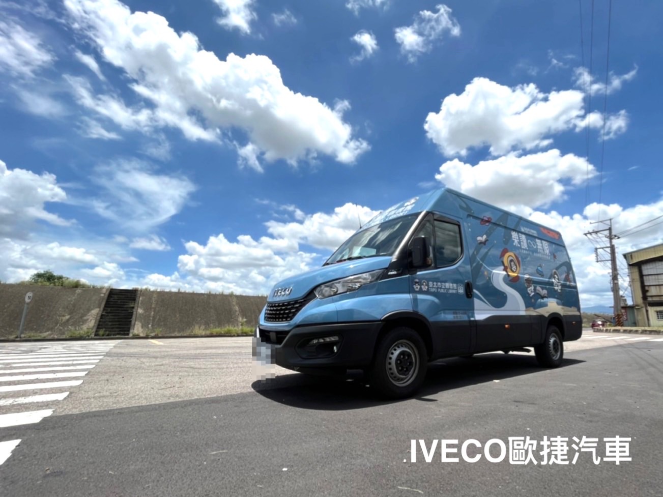 IVECO 行動書車 全台灣跑透透